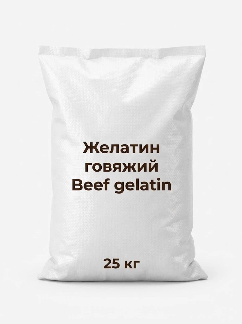 Желатин пищевой говяжий 220 bloom для приготовления желе 87% белка (коллаген), аналог агар агар, все для выпечки, ингредиенты для десертов, холодца, рыбного и мясного заливного, 25 кг Милобио