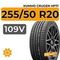 Kumho Crugen HP71 255/50 R20 109V XL