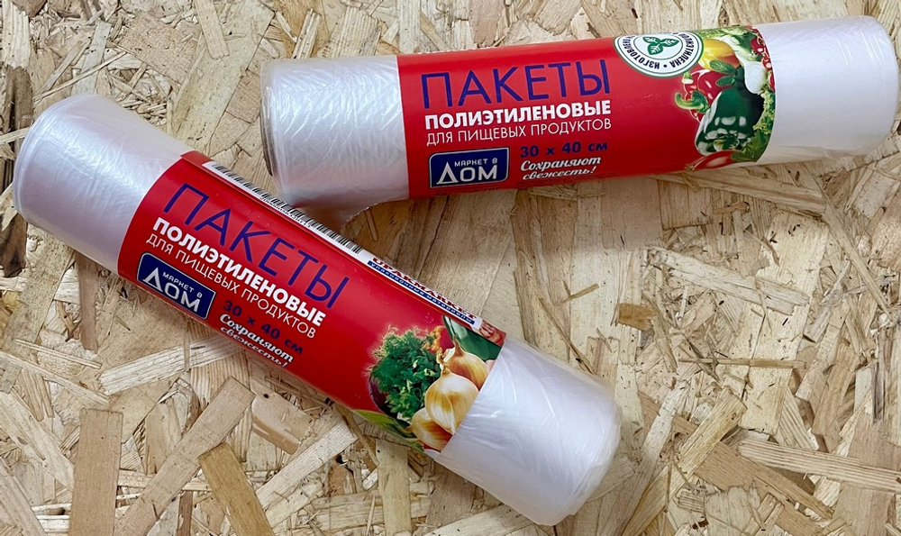 Пакет фасовочный РУЛОН 30х40 (32 рул) МАРКЕТ красный, 5632