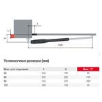 ATS30 RC COMBO KIT размеры