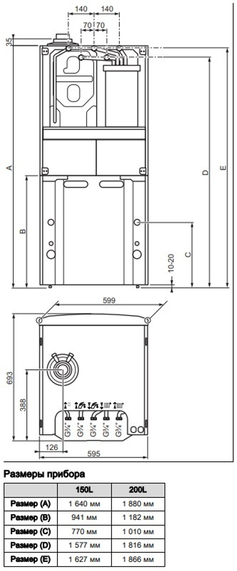 Газовый напольный котел Vaillant ecoCOMPACT VSC 306/4-5 150, 30 кВт