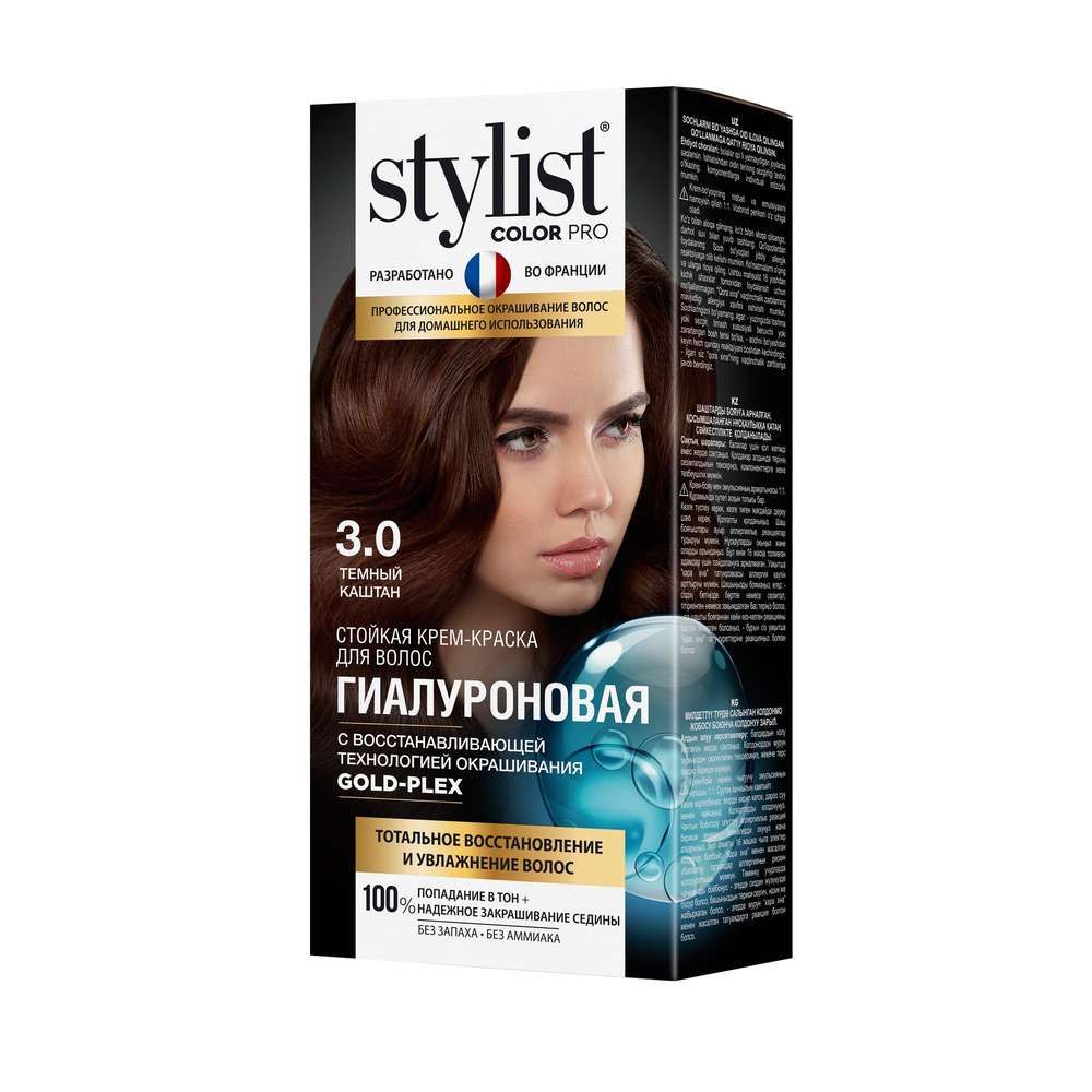 Стойкая крем-краска Гиалуроновая серии STYLIST COLOR PRO Тон Темный каштан 115мл