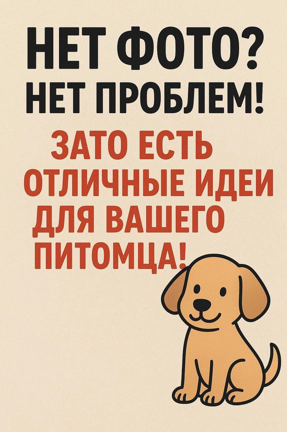 Лоток для клетки 6113G, Triol
