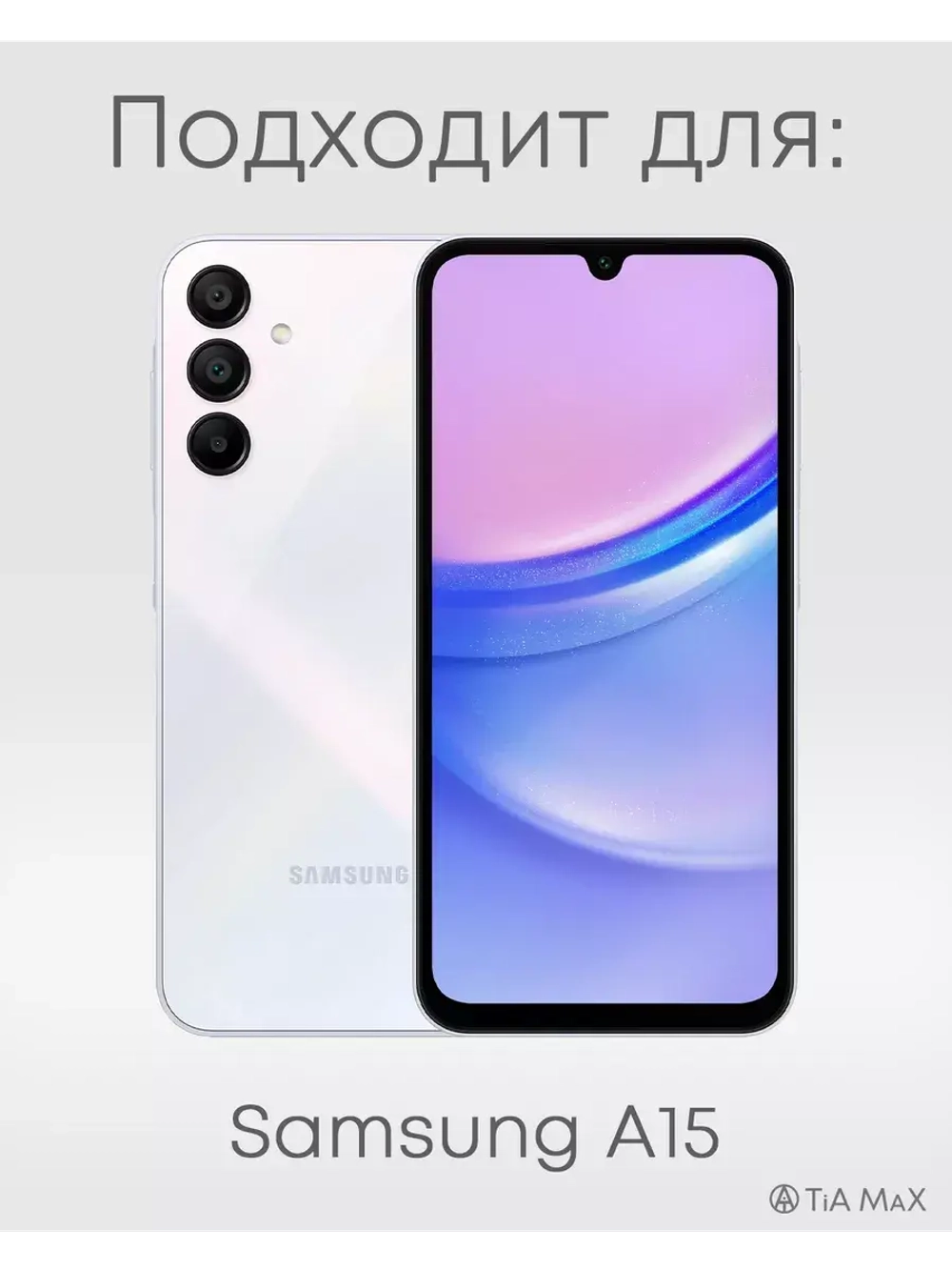 Чехол на Samsung A15 с принтом Сон Джин Ву