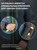 Костюм-поплавок мужской зимний "Rescuer V prosport"-45, hardguard, бирюза (зеленые молнии), ХСН