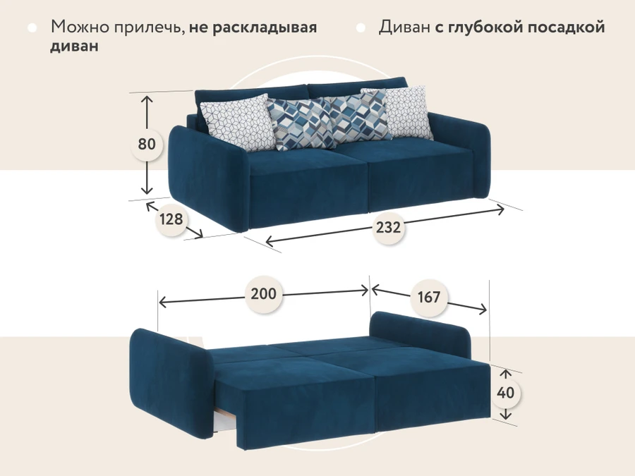 ПОРТЛЕНД-7 Диван прямой синий