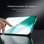 Защитное стекло Nillkin CP+ PRO для iPhone 17 Air
