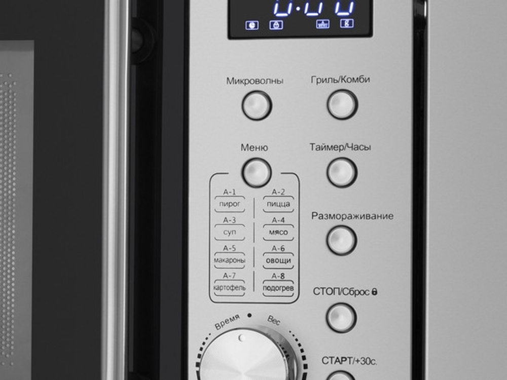 СВЧ-печь MAUNFELD XBMO202S встраиваемая