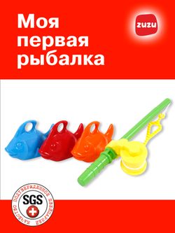 Рыбалка детская. Рыбалка детская для ванной.