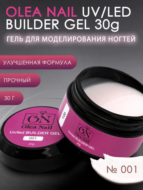 30мл