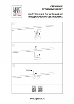 Основание Lightstar Due Hermes 510217