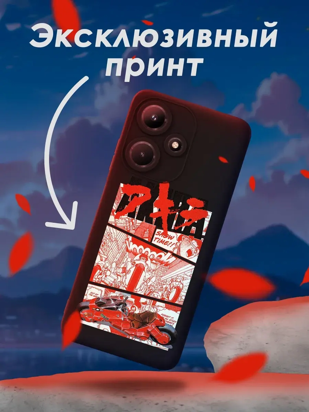 Чехол на Infinix Hot 30i