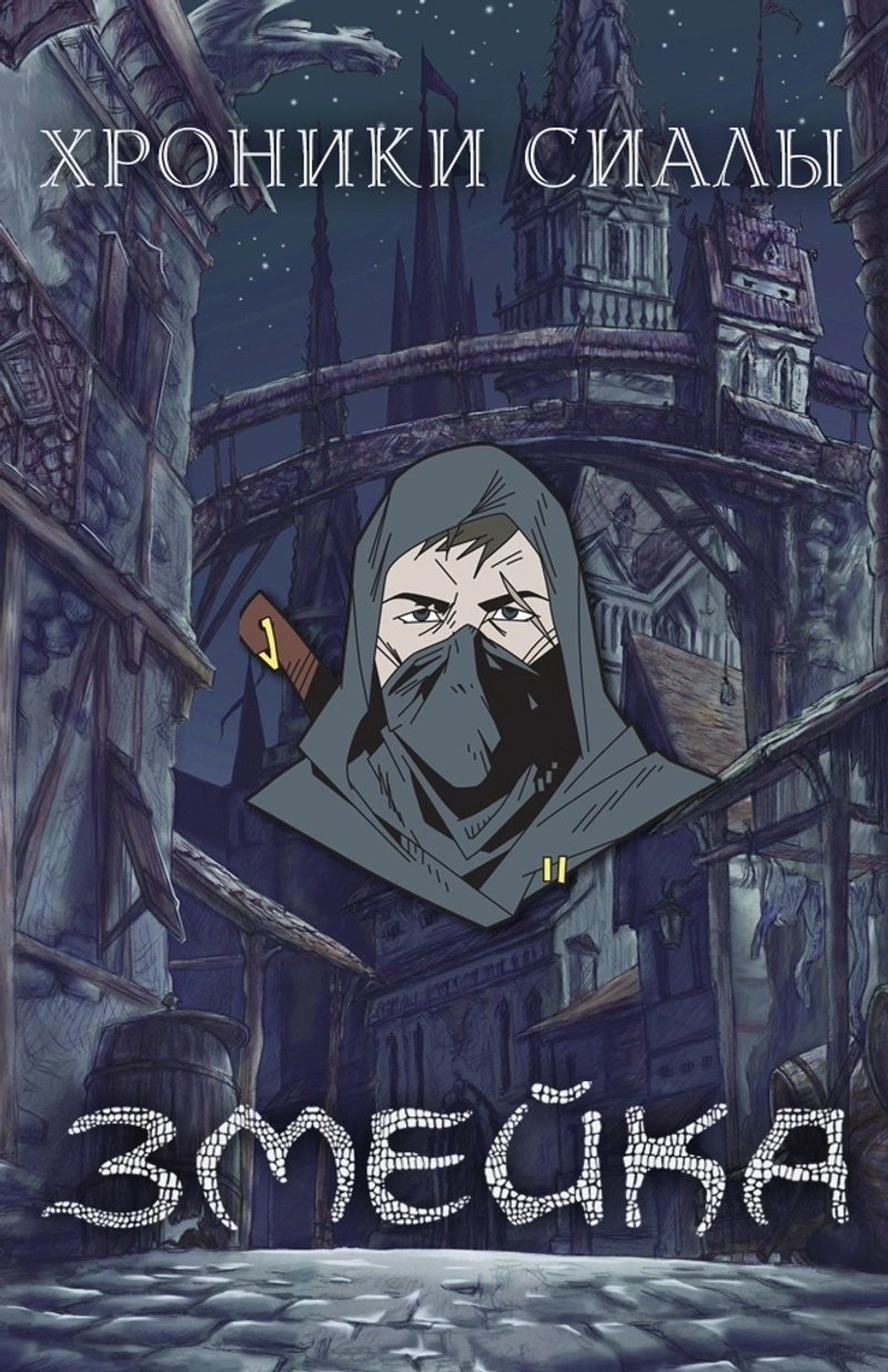 Металлический пин 