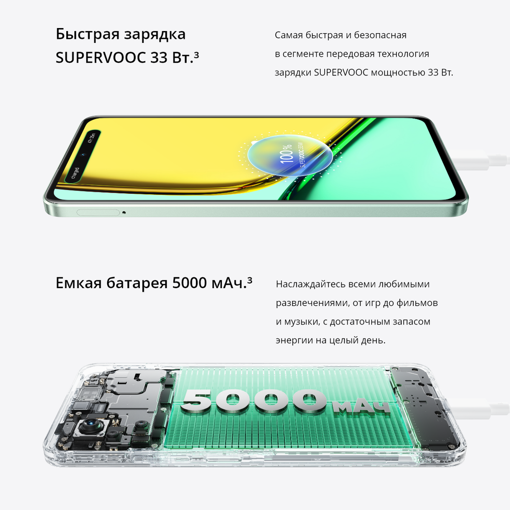 Смартфон Realme C67 4G 8/128 ГБ, Ростест(ЕАС), Dual nano SIM, черный камень