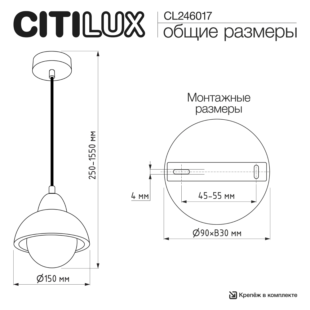 Подвесной светодиодный светильник Citilux Mares CL246017