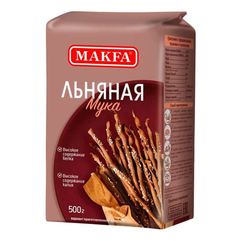 Мука "МАКФА" льняная 500гр