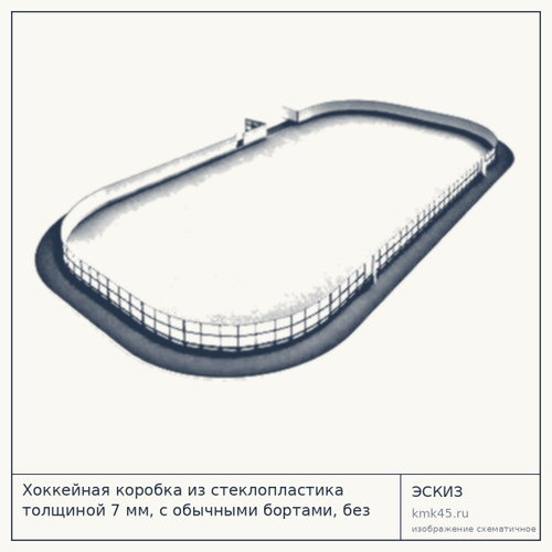 Хоккейная коробка 24x12 м из стеклопластика — от 51 000 ₽