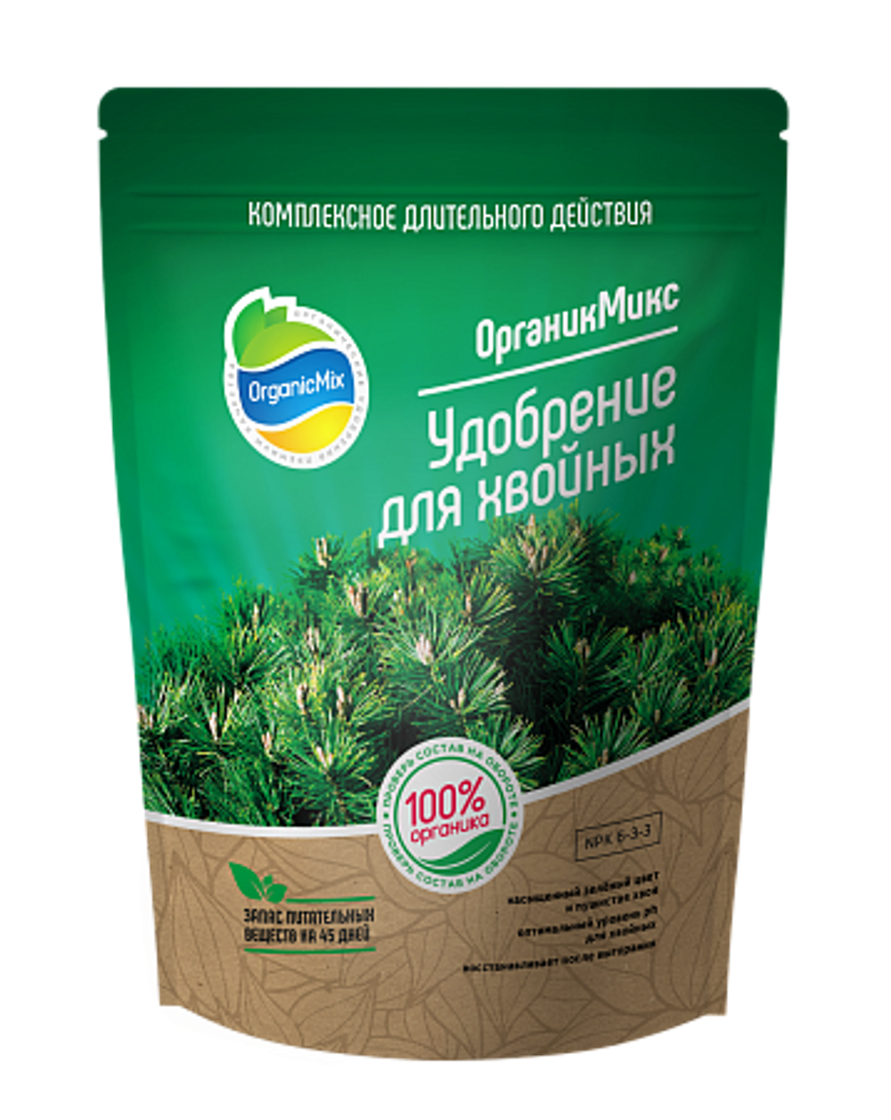 Удобрение для хвойных 850г