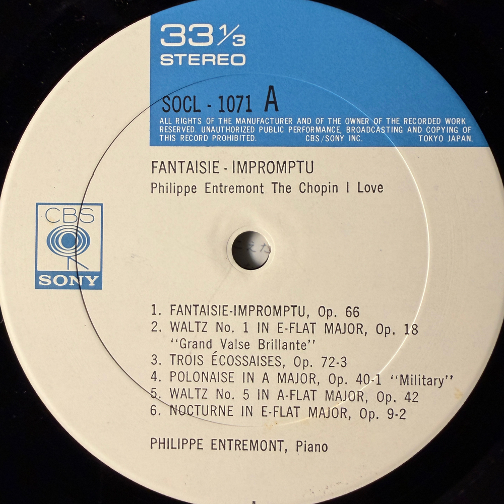 Philippe Entremont ‎– The Chopin I Love (Япония 1974г.) Т