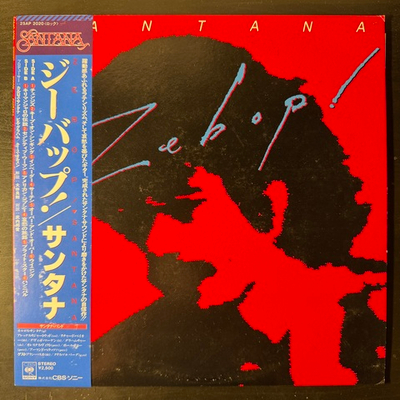 Santana – Zebop! (Япония 1981г.)