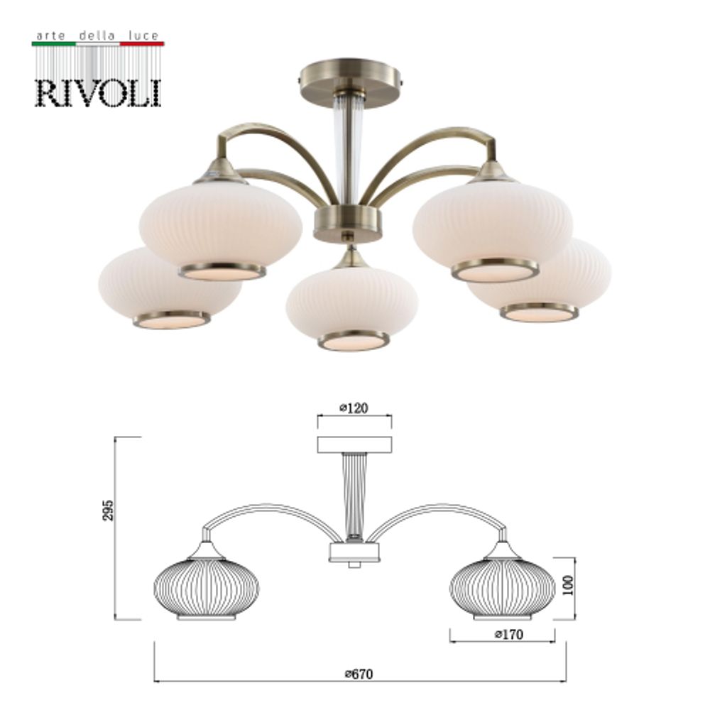 Люстра Rivoli Avarice 2077-305 5 х Е27 60 Вт классика | Классика