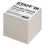 Блок для записей STAFF, непроклеенный, куб 9х9х9 см, белизна 70-80%, 126575