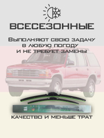 Щетки стеклоочистителя HUOYE Y8 450/450 мм на Fiat 131 | Hook/J-Hook