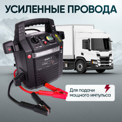 Пусковое устройство 12/24В, 36 000 мАч, мин. 12v1100A/24v500A макс. 12v2200A/24v1100A iCartool IC-CBL36