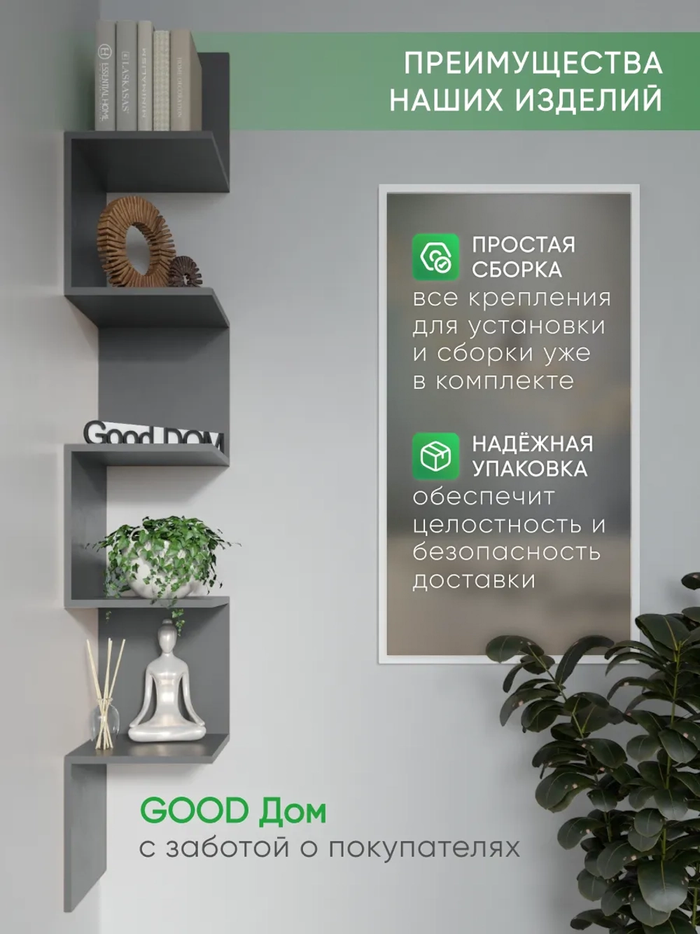 Угловая полка настенная серая Змейка-6