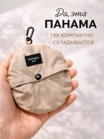 Панама водонепроницаемая