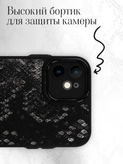 Чехол на iPhone 11