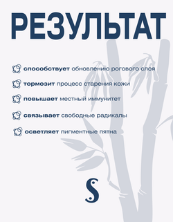 Ночная витаминная эссенция в капсулах для кожи Spa Treatment ACE Capsule, 50 шт