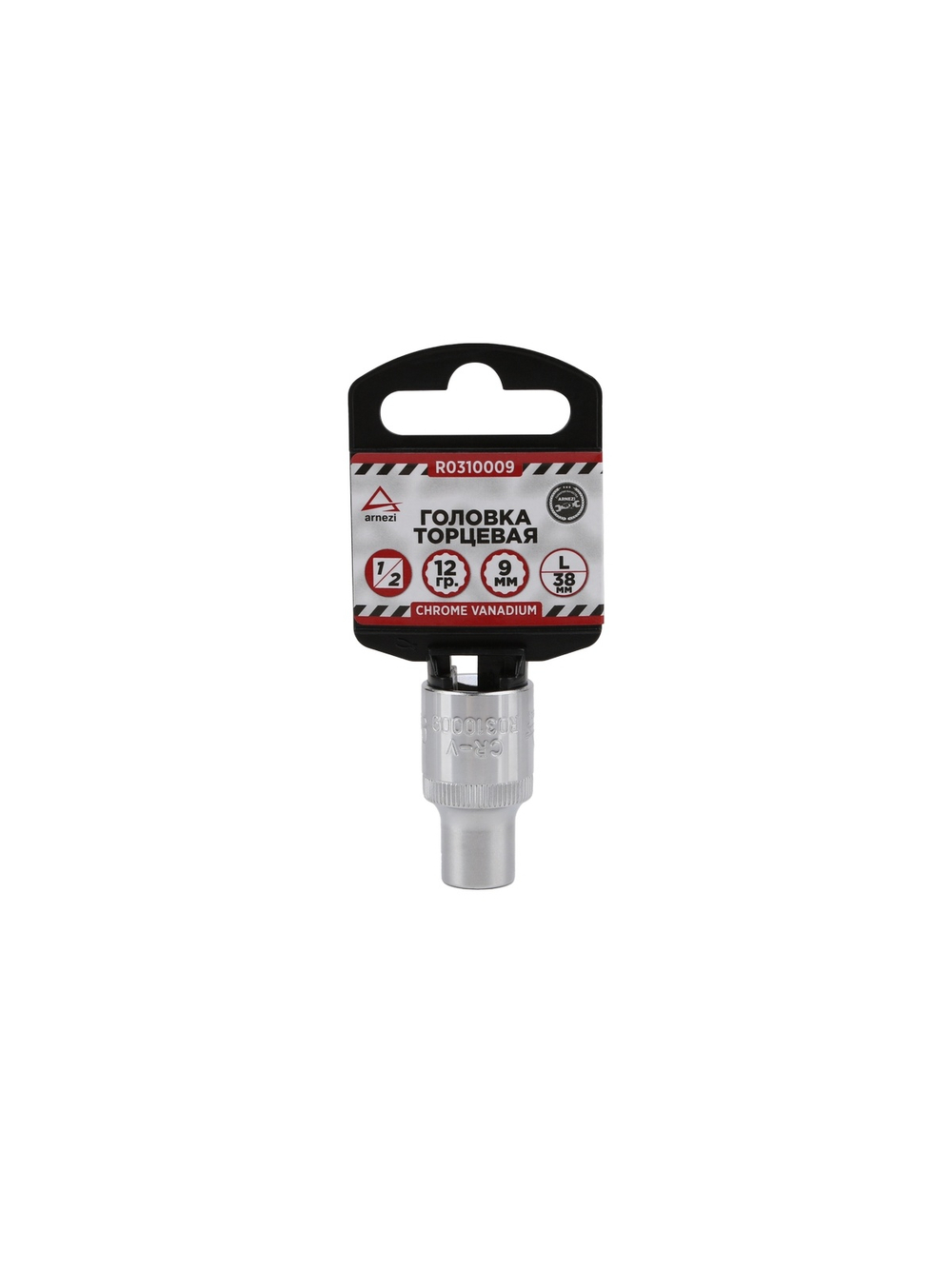 Головка 1/2" 12-и гр. 9 мм L=38 мм, ARNEZI R0310009