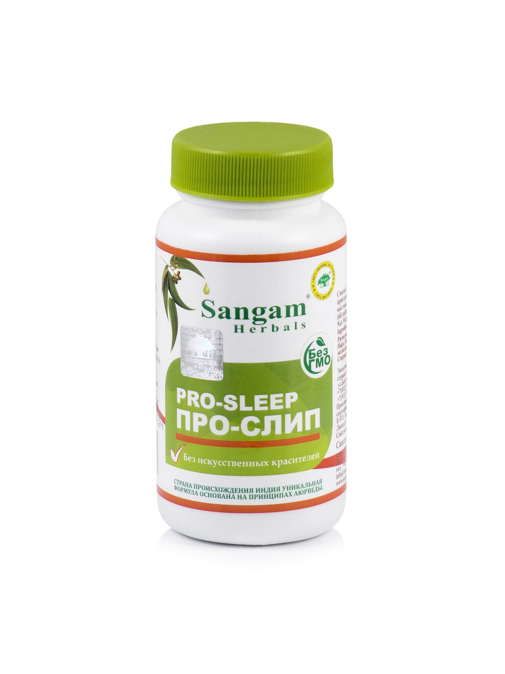 БАД Sangam Herbals Pro-Sleep Про-Слип (750 мг) 60  здоровый глубокий сон и бодрое пробуждение