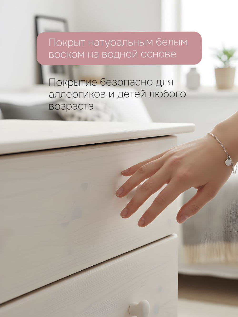 Комод Мелоди, 86х40х80, для вещей деревянный 4 ящика, белый, Dipriz