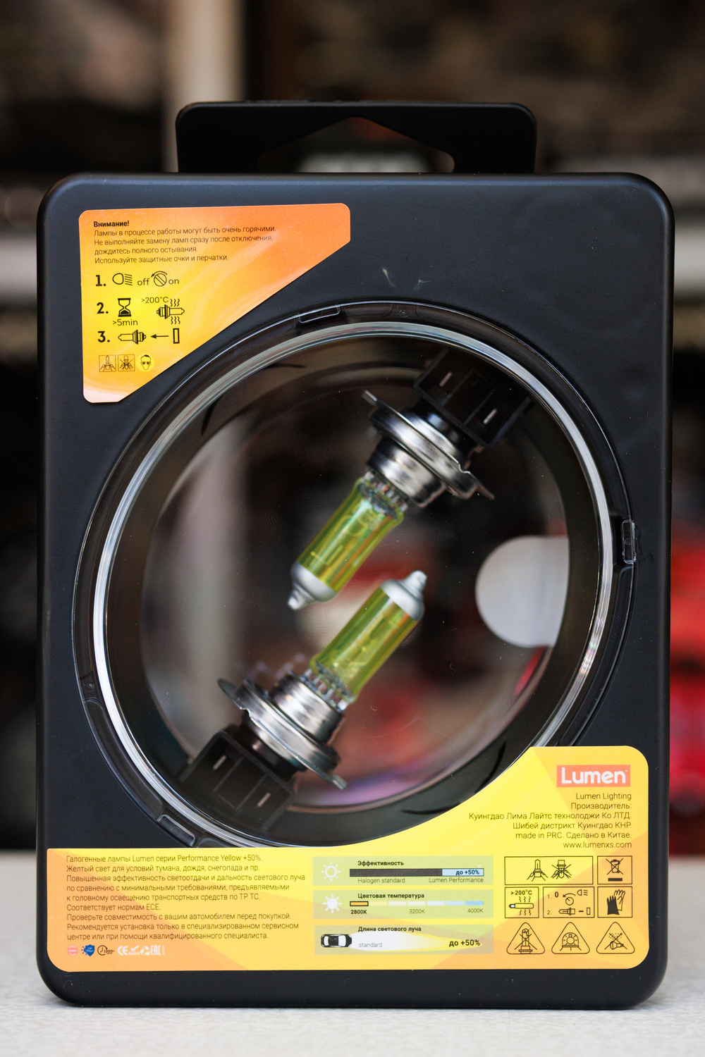 Lumen Yellow +50% 12V 55W 3000K H4 H7 H11