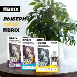 Алмазная мозаика QBRIX Original А4