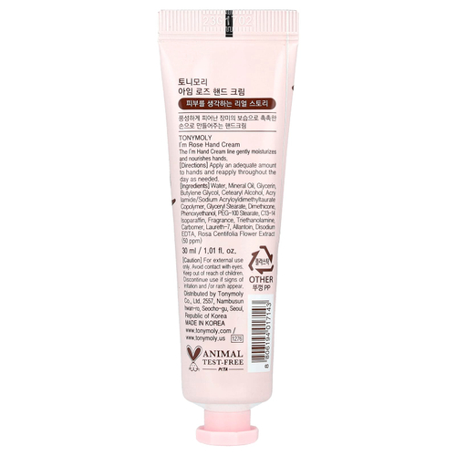 TonyMoly, I'm Rose, крем для рук, 30 мл (1,01 жидк. унц.)