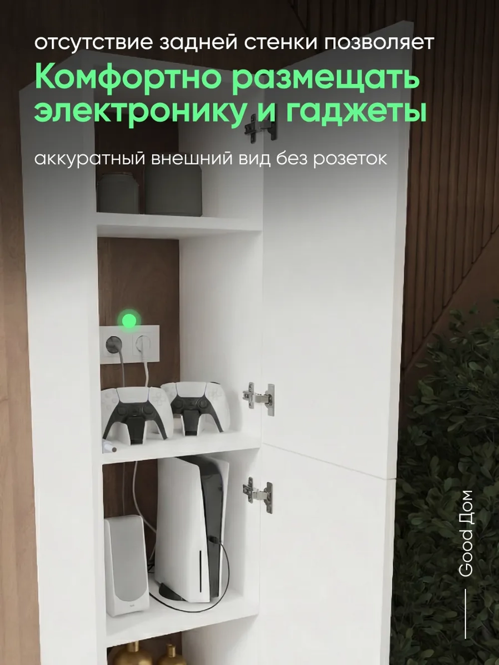 Шкаф для ТВ-зоны, 110см.