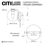 Citilux Томми CL102314 Бра с выключателем Матовый Хром