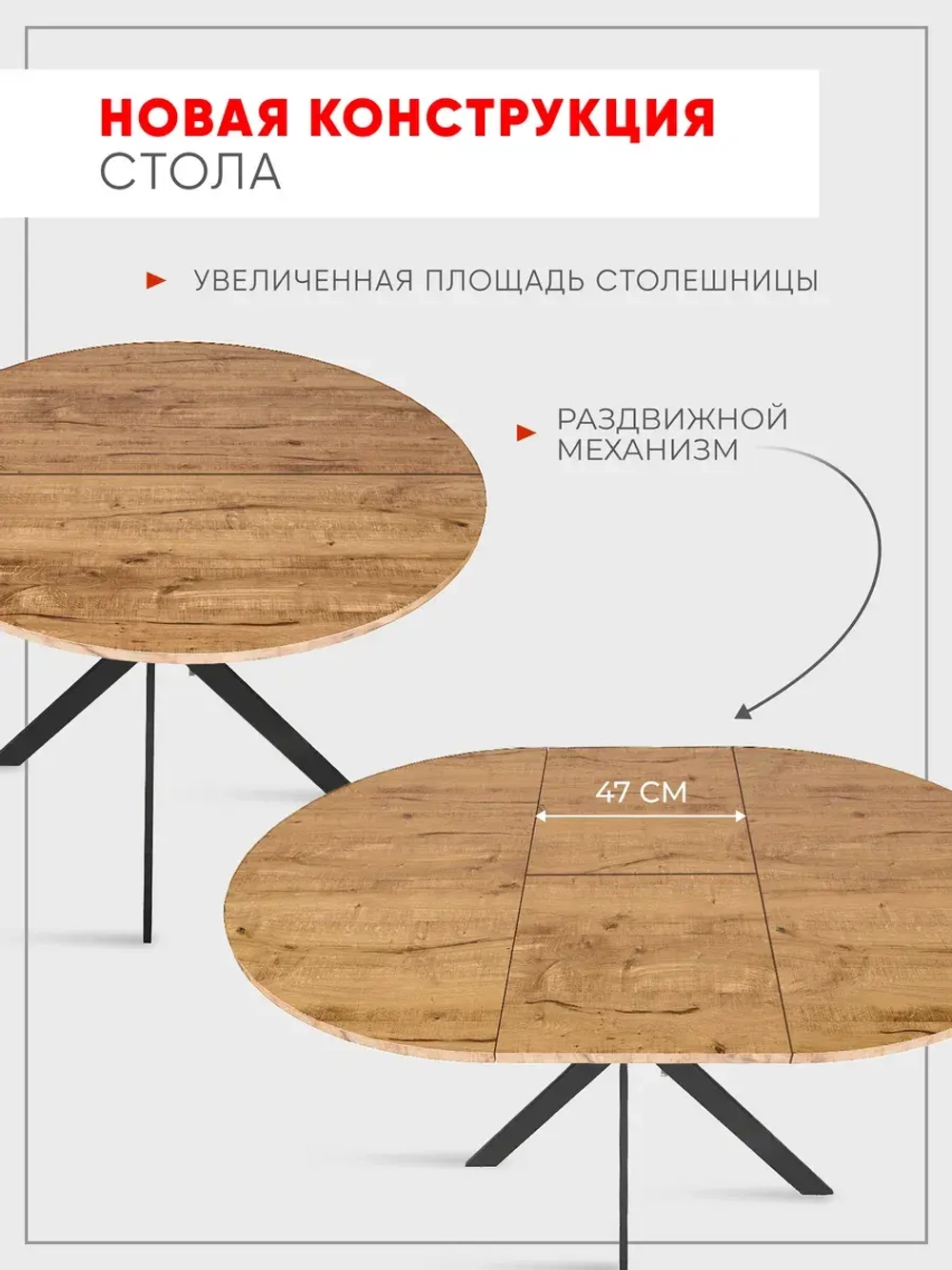 Стол кухонный круглый Дуб вотан