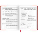 Дневник 1-4 класс 48 л., кожзам (твердая с поролоном), печать, наклейки, ЮНЛАНДИЯ, "Аниме Байк", 106945