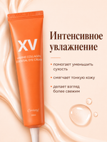 [ESTHETIC HOUSE] Крем для области вокруг глаз с МОРСКИМ КОЛЛАГЕНОМ Marine Collagen Essential Eye Cream, 30мл