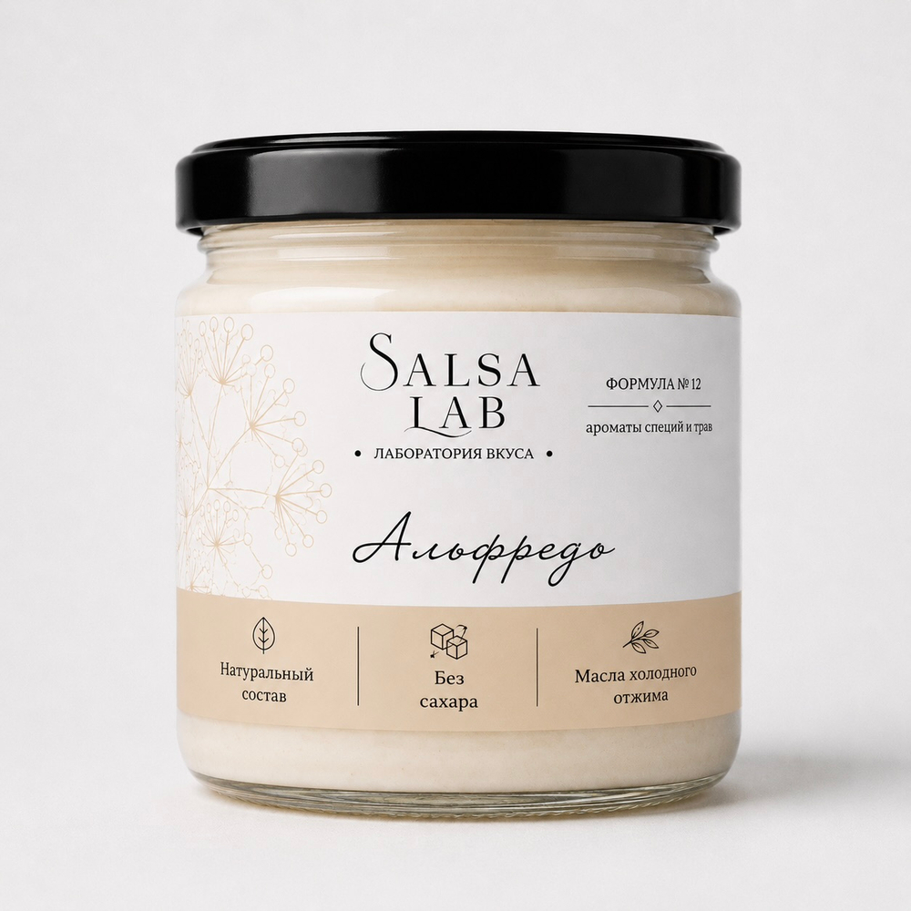 Salsa Альфредо