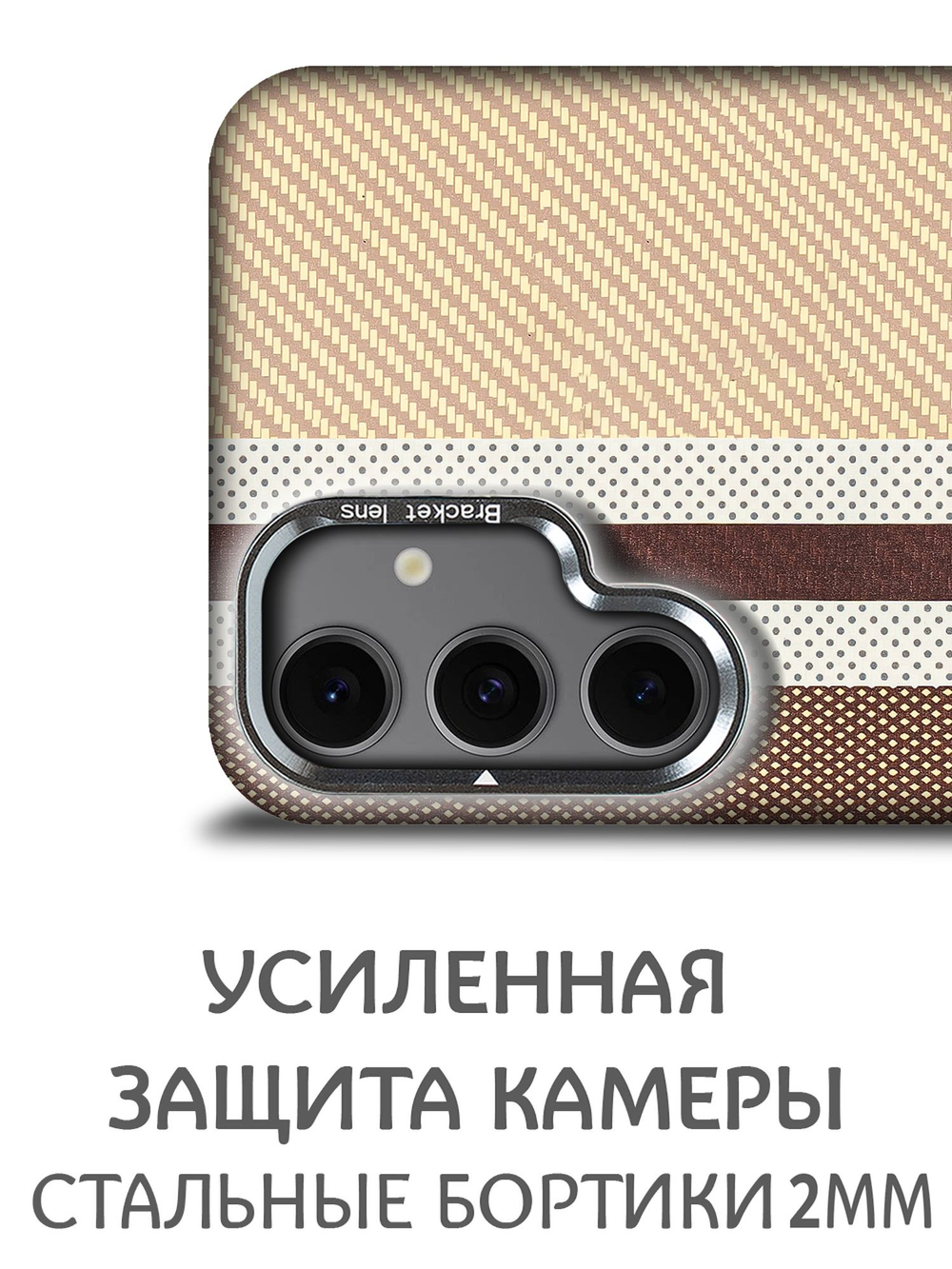 Дизайнерский чехол для SAMSUNG S24 FE с камерой-подставкой и MagSafe