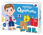 Магнитные истории. "Одевашки. Антошка" (Т-Ц)