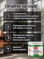 Краска для свечей и гипса «Зелёная» (классическая)