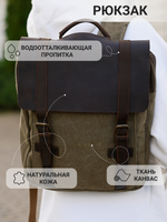 Рюкзак городской и туристический