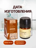 Йодоформ порошок для заживления ран