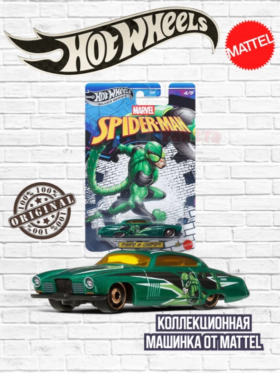 Машинка Хот Вилс Marvel Spider Man GDG83 JKX28